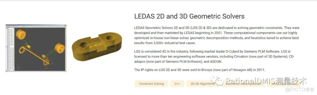 俄罗斯三维建模引擎：C3D内核_多线程_27